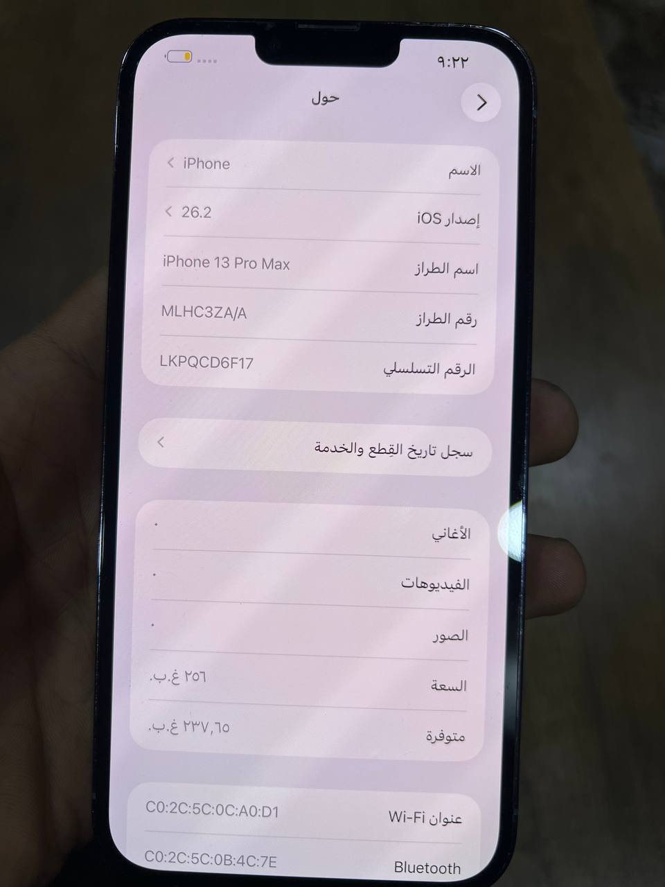 السلام عليكم ايفون 13بروماكس شرق اوسط ماستر ذاكرته 256 دبل سيمكارت  مكفول كفاله عامه ماعدا مبدل بطاريه وحاليا تقرا 100 جهاز جديد سعره ب725 وبي مجال واي استفسار رقم الهاتف ***********
