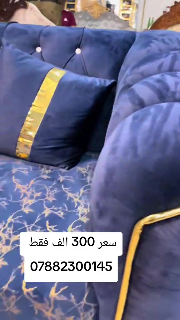 كورنر 7 مقاعد نفس الفيديو بلضبط مع ضمان  سعر 300 الف فقط واتساب *********** يوصل نفس الصوره بلضبط اي اختلاف او ضرر يرجع بيد المندوب والترجيع مجاني 💕 يوجد توصيل لجميع المحافظات العراق #تخفيضات #الشعب_الصيني_ماله_حل😂😂 #جديد #تخم_تركي #كورنر 

