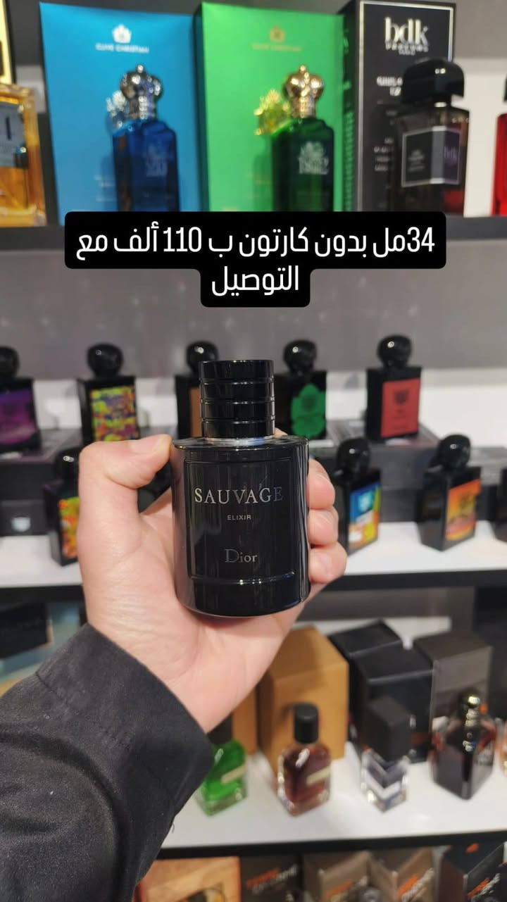 مجموعة عطور متبقي+ تيسترات
وأتساب ***********
