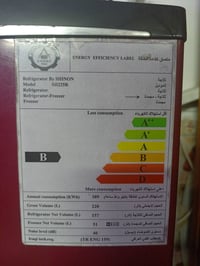 ثلاجة شنون نضيفة جدآ جدآ الفريز ثلج وثلاجتها خير من الله بغداد حي اور ...