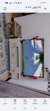 كاونتر • ميز طعام • شاشة بلازما