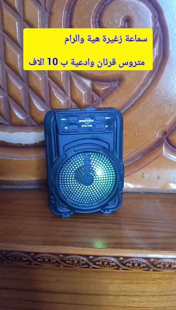 قرب جامع الصدرين على الشارع


**إذا كنت صاحب هذا الإعلان وتريد حذفه لأي سبب، رجاءا أرسل رسالة إلى الدعم الفني**