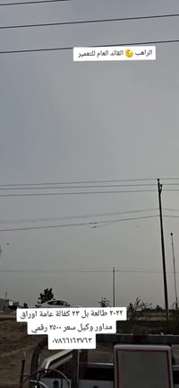 ستوتة • موديل ٢٠٢٢ • كفالة عامة