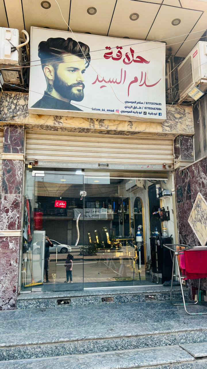 للبيع للبيع للبيع
بغداد البلديات يو ان  شارع 30


**إذا كنت صاحب هذا الإعلان وتريد حذفه لأي سبب، رجاءا أرسل رسالة إلى الدعم الفني**