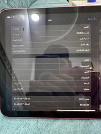 أيباد ١١ • ١٢٨ • بحالة الوكالة