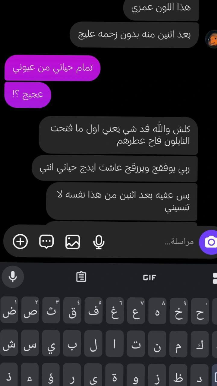 مساء الخير والعافيه ..
أخر قطع من مخمرياتي ألي يحب يحجز عنوان ورقم هاتف 
ضروري بهل جو تكون موجوده عدكم ✨🔥
تستعمل للنساء والرجال والأطفال كلها مواد طبيعيه ✨ 
سعر 5توصيل 3داخل كركوك محافظات 5 
أما 5قطع 25وتوصيل مجاني 💙
عطرها 
بيبي باودر 🩷 
دولشي كوبانا 🤎L3 
هوت بلاك 💙 
خلطه دودي 🧡
انا الابيض 💜


**إذا كنت صاحب هذا الإعلان وتريد حذفه لأي سبب، رجاءا أرسل رسالة إلى الدعم الفني**