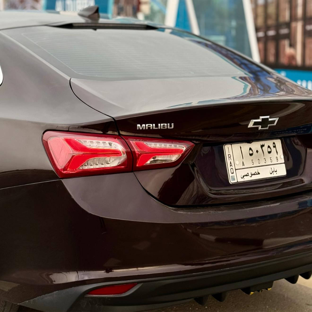 ماليبو ٢٠٢١ رقم بابل
المواصفات:
 ▪️المحرك: 1.5 لتر تيربو (1500 CC)
 ▪️  فئة LT
 ▪️بصمة تشغيل 
 ▪️ تشغيل عن بعد 
 ▪️بصمة ابواب 
 ▪️ شاشة لمس 8 إنش (عربي)
 ▪️ كاميرا خلفية
 ▪️تحكم ستيرن 
 ▪️ بلوتوث + USB + أبل كاربلاي / أندرويد أوتو
▪️مكيف أوتوماتيك ( قطعتين )
▪️ هيتر كراسي  
▪️ كرسي السائق تحكم كهرباء
▪️مصابيح LED نهارية لايت عالي ناصي زنون لكزس
▪️أنظمة أمان : ABS + الثبات الإلكتروني + وسائد هوائية
▪️ شاشة اعطال 
▪️ حساسات ضغط هواء الاطارات 
السيارة معوقين بقالها اقل السنة وتصير حرة
عنوانها كربلاء 
سعرها ١٠٧
للاتصال ***********

