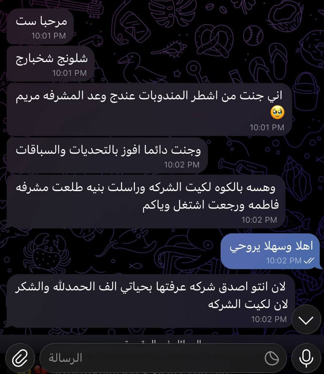 تجارب الزبئن


**إذا كنت صاحب هذا الإعلان وتريد حذفه لأي سبب، رجاءا أرسل رسالة إلى الدعم الفني**