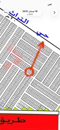 🌾8555 🌾3/10 100متر🌾 مجاري مي كهرباء🌾 قرب شارع20  مبلط 🌾 سعر58 🌾 077099...