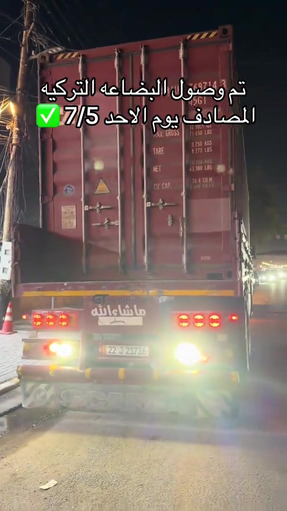 #مزاد_البركه_في_بغداد_الدوره 


**إذا كنت صاحب هذا الإعلان وتريد حذفه لأي سبب، رجاءا أرسل رسالة إلى الدعم الفني**