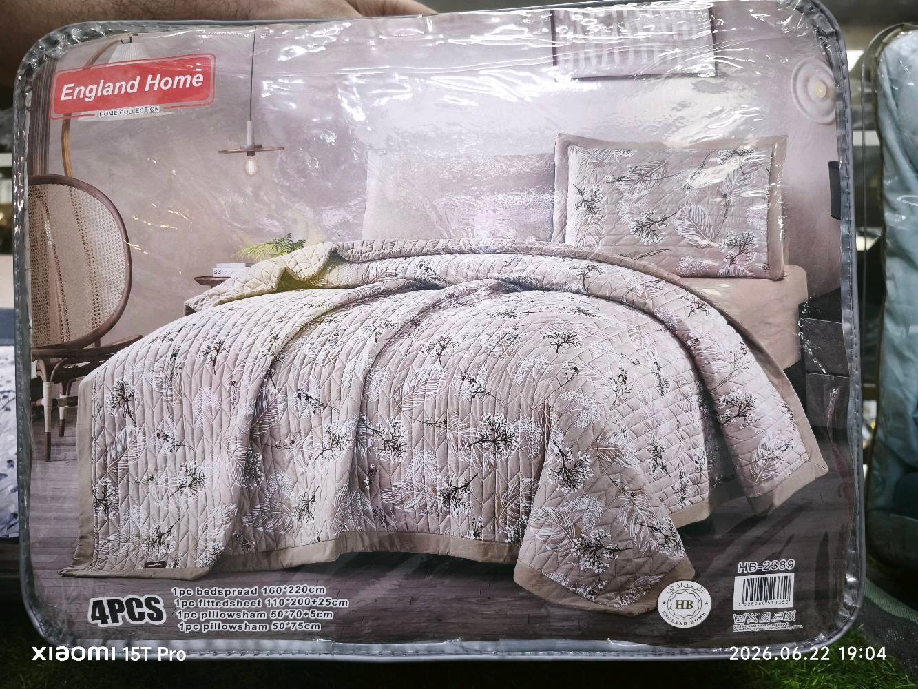 غطوه مع شرشف ومع وجهين مخده  
سعر 25الف 
حله شارع ابو قاسم مجمع بغداد 
***********
