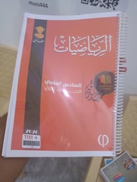 طباعة ملازم • ورق زيتي • توصيل مجاني