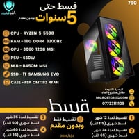 تجميعة مقترحة • قابلة للتعديل • البصرة