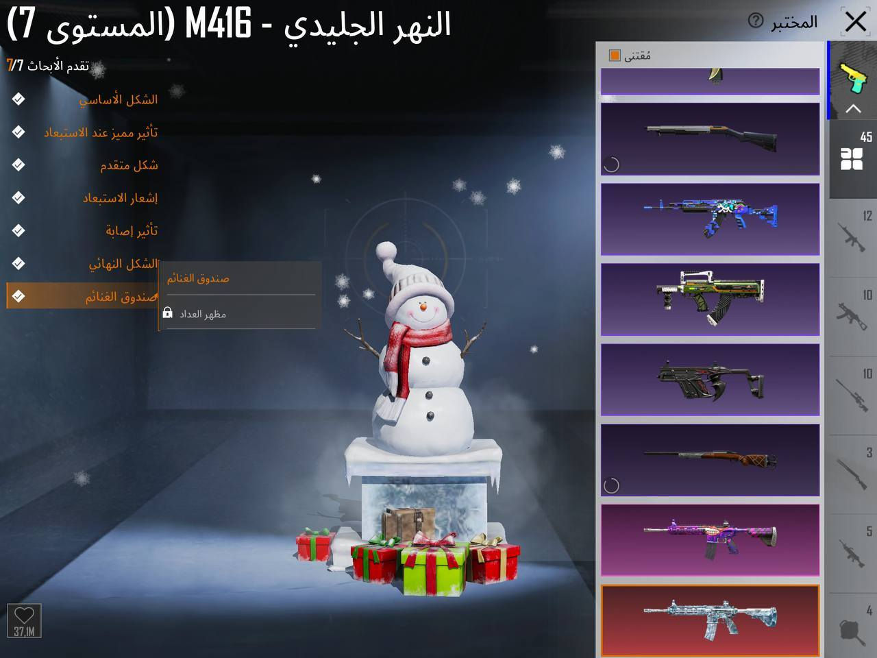 سلام عليكم الحساب للبيع 44 سلاح يطور 
سعر 170 قفل ربط نضيف بيع فقط تفاصيل اكثر خاص او لوبي (بيع فقط) بيع وجه لوجه


**إذا كنت صاحب هذا الإعلان وتريد حذفه لأي سبب، رجاءا أرسل رسالة إلى الدعم الفني**