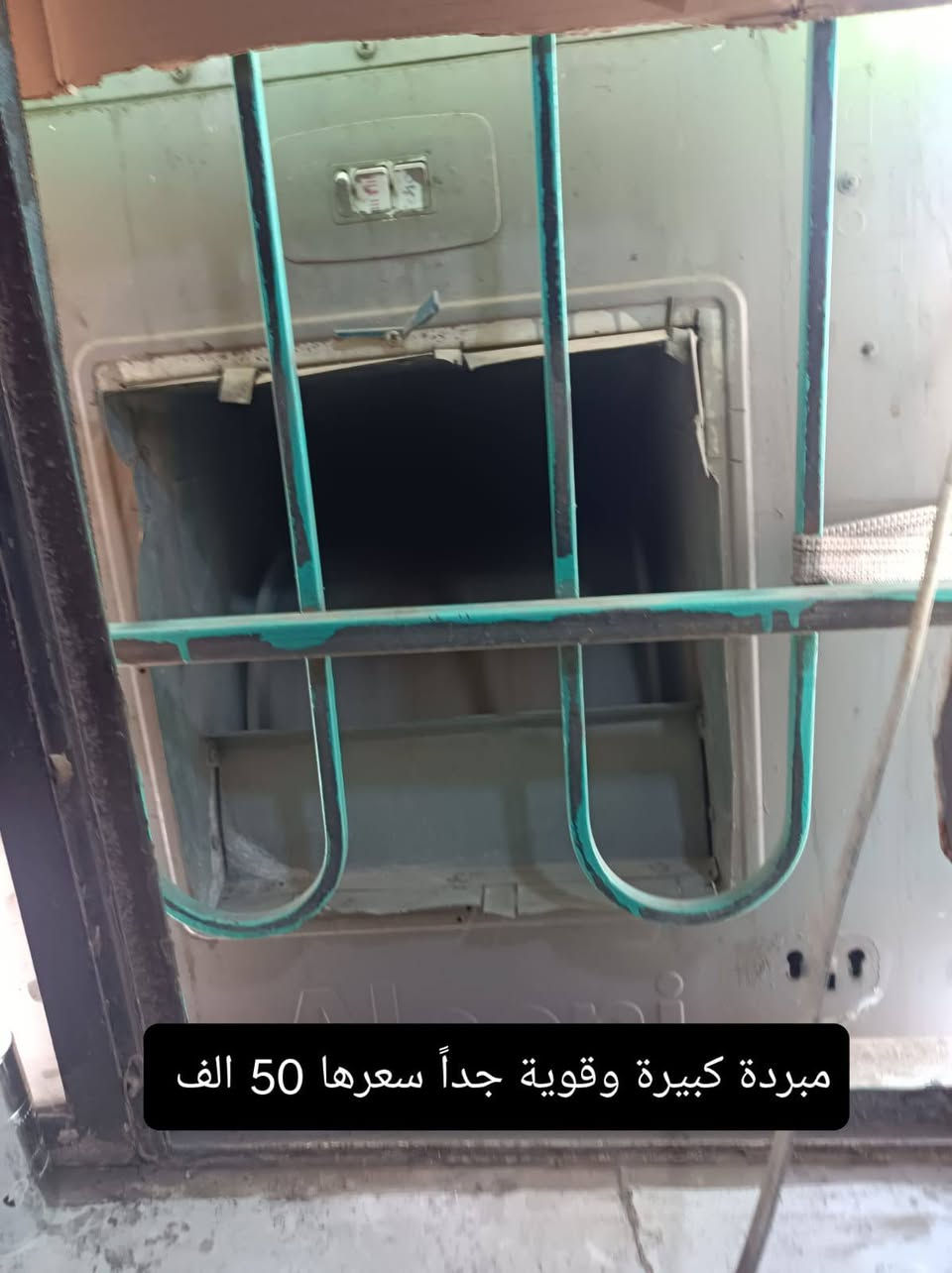 المكان البياع شارع 16
رقم الهاتف ***********
