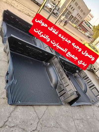 وصول جديد • أغطية بدي • سيارات وتركات