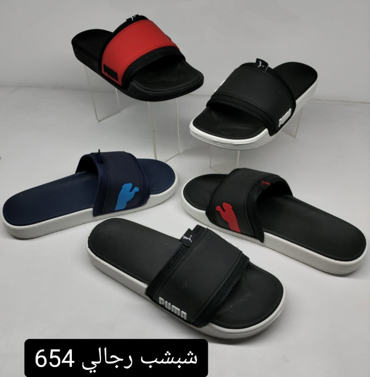 بسم الله توكلنا علي الله ❤️❤️❤️ 
شبشب وش رجالي جديد 🆕
بفضل الله كل جديد عندنا ❤️
#ارخص سعر جمله فالسوق🔥
_ متاح شحن جميع المحافظات 🤩
_ جمله فقط 🤩
لمتابعه كل جديد 
قناه التليجرام 👇🏻
https://t.me/+Q55fcAqB9eJmM2Q0

جروب واتساب👇🏻

https://chat.whatsapp.com/EAYAfUYIKiDCHX6O0gUplI?mode=r_t

_ الاستفسارات وللحجز 
01055000994
#شبشب
#ارخص #سعرجمله
#جملة
#المصنع


**إذا كنت صاحب هذا الإعلان وتريد حذفه لأي سبب، رجاءا أرسل رسالة إلى الدعم الفني**