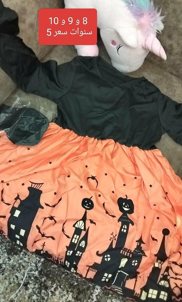 تصفية بنات والاسعار العل صور بيهن مجال 🥰


**إذا كنت صاحب هذا الإعلان وتريد حذفه لأي سبب، رجاءا أرسل رسالة إلى الدعم الفني**