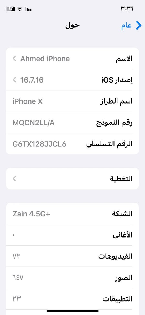 سلام عليكم ايفون اكس
ذاكرة 256
بطارية 🔋 100
نموذج m
للبيع ب 140 قفل و اذا اكو مراوس بتلفون احدث اراوس واطي فرق


**إذا كنت صاحب هذا الإعلان وتريد حذفه لأي سبب، رجاءا أرسل رسالة إلى الدعم الفني**