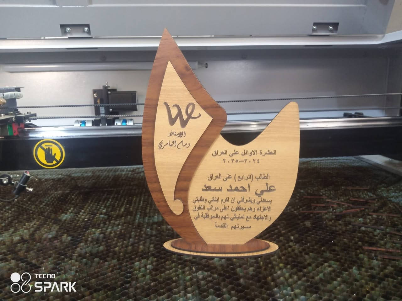 #دروع شكر وتقدير 
لوحات دلاله 
لوحات جداريه 
استاند مكتبي
للتواصل خاص
أو واتساب 
***********
جمله 🙏 مفرد
