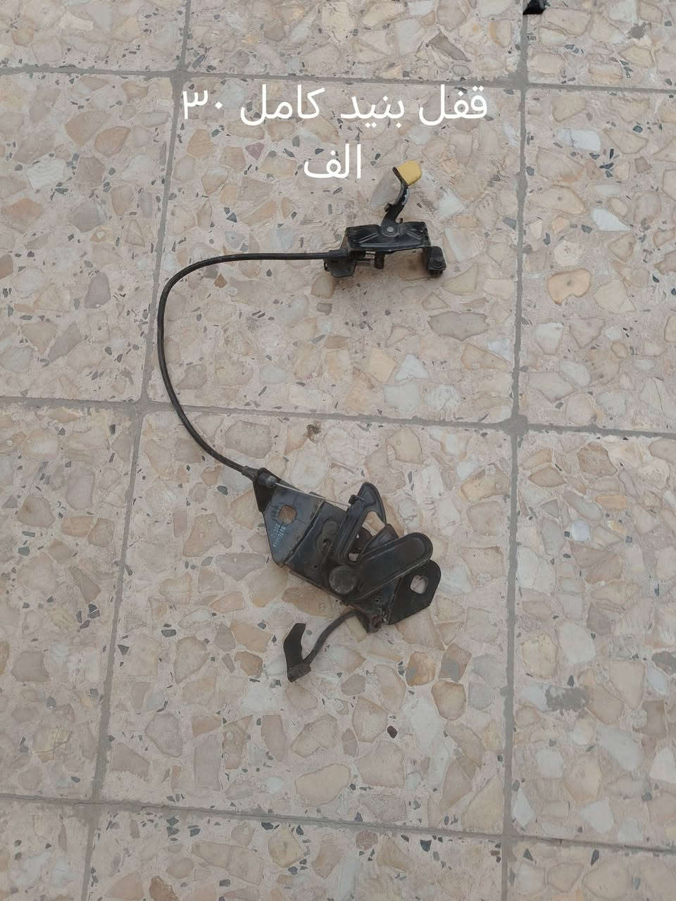 السلام عليكم
أدوات ماليبو للبيع


**إذا كنت صاحب هذا الإعلان وتريد حذفه لأي سبب، رجاءا أرسل رسالة إلى الدعم الفني**
