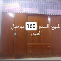 موصل العبور • خزانات • فيس ما موجود