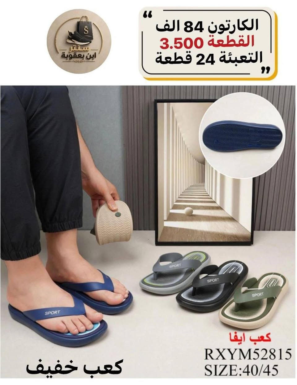 #ارخص_الاسعار_يمنا_وبس📢💥😉
#جملة_فقط
#احجز_قبل_نفاذ_الكمية
للحجز خاص 
مراسلة عبر الواتساب 
https://wa.me/9647745677378
قناة التلكرام 
https://t.me/JJJMLLA
كروب الواتساب 
https://chat.whatsapp.com/ESCfHytw9Pu4M43eSczK5C?mode=ac_c


**إذا كنت صاحب هذا الإعلان وتريد حذفه لأي سبب، رجاءا أرسل رسالة إلى الدعم الفني**