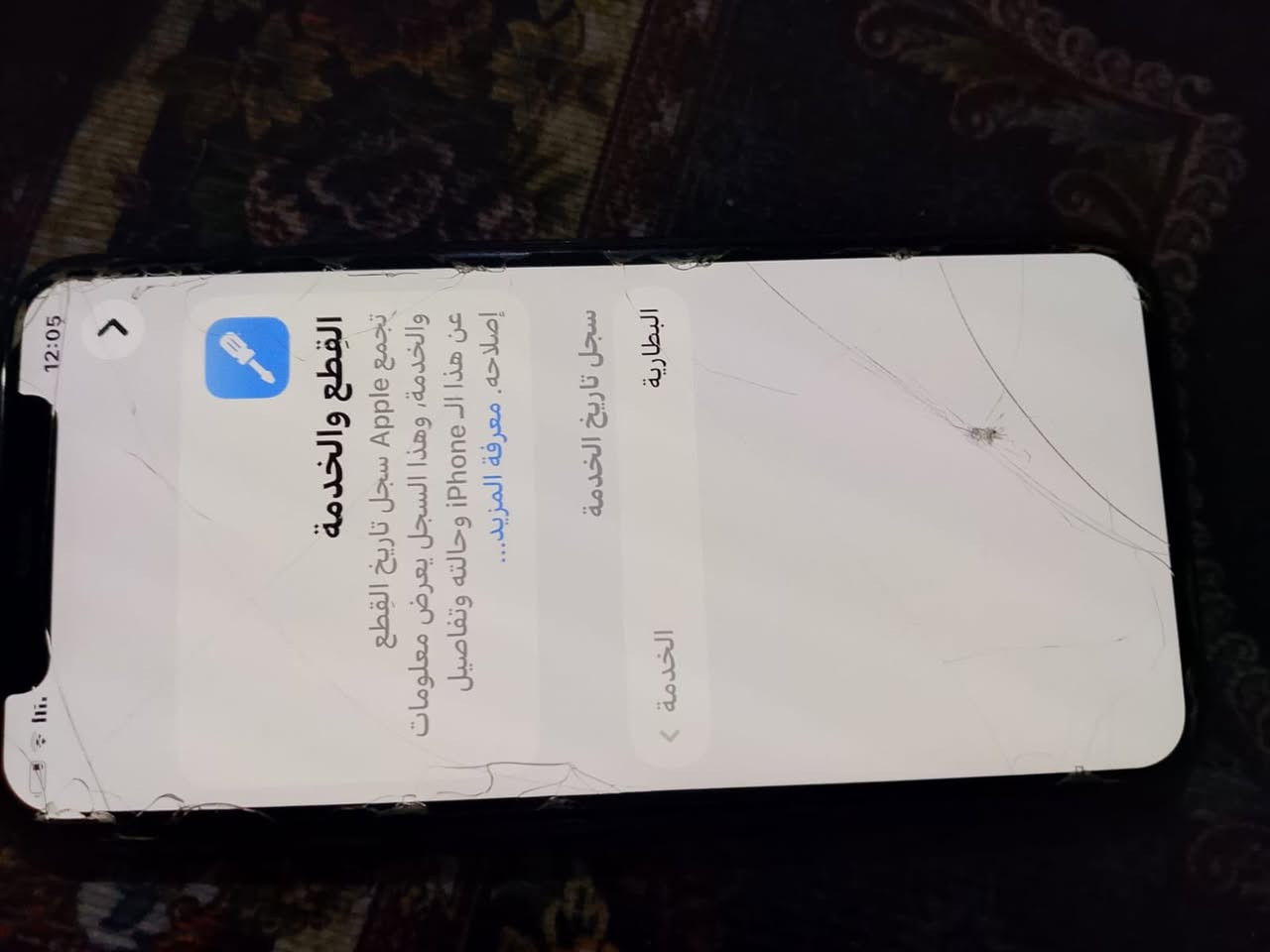 ￼ ‏ سلام عليكم 11برو جهاز ما مفتوح نظيف بطارية 63 مراوس مطور أربعة قير ايش عندك نزل💁🫡


**إذا كنت صاحب هذا الإعلان وتريد حذفه لأي سبب، رجاءا أرسل رسالة إلى الدعم الفني**
