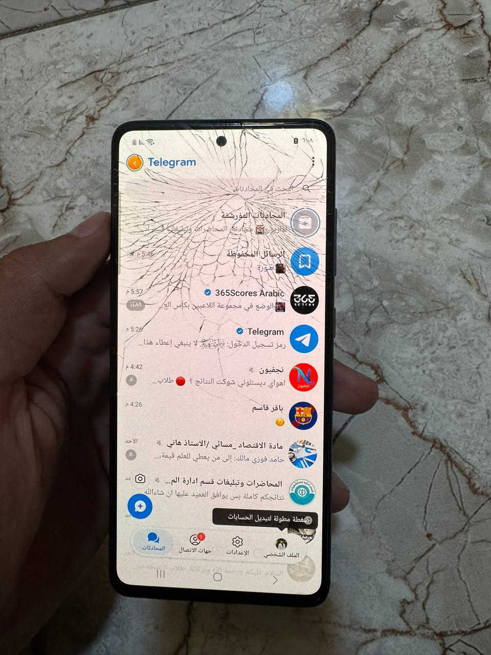 جهاز A51 سامسونج للبيع

جهاز حلو ونظيف بس وكع  من إيدي  ونفطرت الشاشه مثل ماموضح بالصوره
 (فطر مو كسر يعني بعدها تلمس وشغاله ١٠٠٪؜) 
ذاكرته ١٢٨
بطاريته بعدها بيها حيل
جهاز اشتريته من الشركه ب٤٠٠ اله وضل على إيدي 
والكارتون والشاحن موجودات
أريده ب٧٠ ألف بس
مكاني نجف كوفي حي ميسان
رقمي ***********
