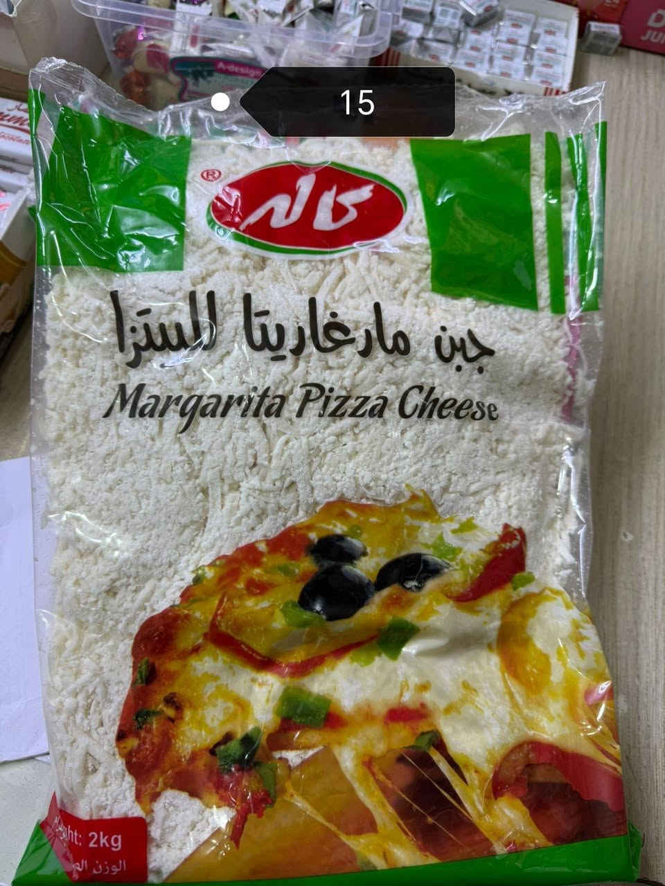 ياهلا والله زبائننا الكرام الطيبين🌸

ماركت الرحمن♥️

يتوفر لدينا جبن بيزه شركه كاله💯

العنوان سبع البور ركن شارع سوداني🎈
يوجد خدمة توصيل 🛵


**إذا كنت صاحب هذا الإعلان وتريد حذفه لأي سبب، رجاءا أرسل رسالة إلى الدعم الفني**