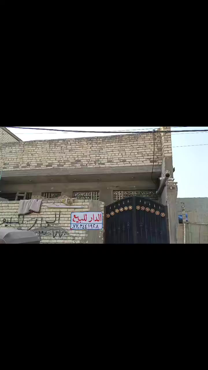 سلام عليكم الدار البيع خلف حسينية شيخ وهاب مباشر المساحة 100 مربعة الوجهة 8 والنزال 12 التواصل على الرقم ***********

