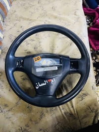 سترين • اكسن • دبدوب