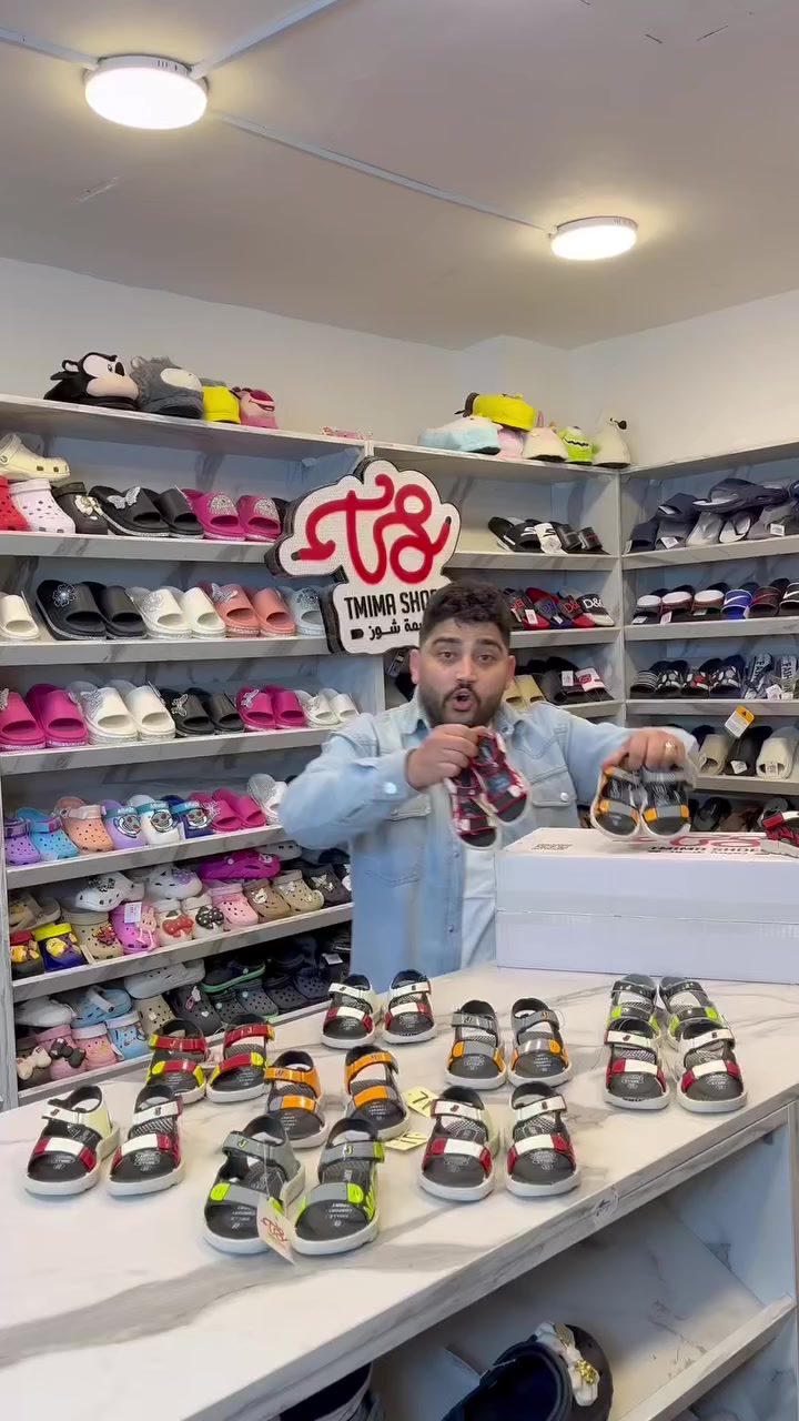 دستة صندل هدية قيمتها 620 جنيه!🔥
أيوه زي ما سمعت كده 👌
أي عميل هيطلب أوردر من تميمه شوز
هياخد دستة كاملة هدية على الطلب بتاعه💯
يعني ببساطة:
تطلب أوردر = دستة هدية تكسب منها من أول يوم 💰
العرض لفترة محدودة ⚠️
ولعملاء تميمه شوز فقط

📩 ابعت رسالة دلوقتي واحجز قبل نفاذ الكم
للتواصل والطلب: �
01022622763
010 00829344
01107022127
☎️ رقم الشكاوى:
01050005317

📲 تابعنا أول بأول:
🔹 تليجرام:
https://t.me/+_uGh2i8QUtgxYjRk
🔹 قناة واتساب:
https://whatsapp.com/channel/0029Va6035E6BIEj8bM74w0i
🔹 تيك توك:
https://www.tiktok.com/@tmima_shoes
جروب الواتساب 
https://chat.whatsapp.com/EYDtfaE9NzAKd8JssGbXIB?mode=gi_t
📍 العنوان:
6 أكتوبر – الحي الثالث – مجاورة 8
شارع 44 – بجوار الحصري


**إذا كنت صاحب هذا الإعلان وتريد حذفه لأي سبب، رجاءا أرسل رسالة إلى الدعم الفني**