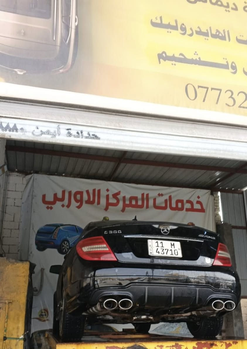 السلام عليكم مارسدس c300موديل 2013حجم 204السياره بدون حادث صبغ خشم الجاملغ الأمامي كد شبر السياره جديده احله من صور هزه جديده قبل شهر ادامه كامله تخم تاير تخم ويل جديد سياره فول فتحه تحكمات ستيرن كشنات كهرباء كشنات جلد داخل بيجي مكان السياره بغداد دوامي بغداد من الجمعه متواجد بكربلاء السعر 127 وبيهة مجال حك جيه ***********
