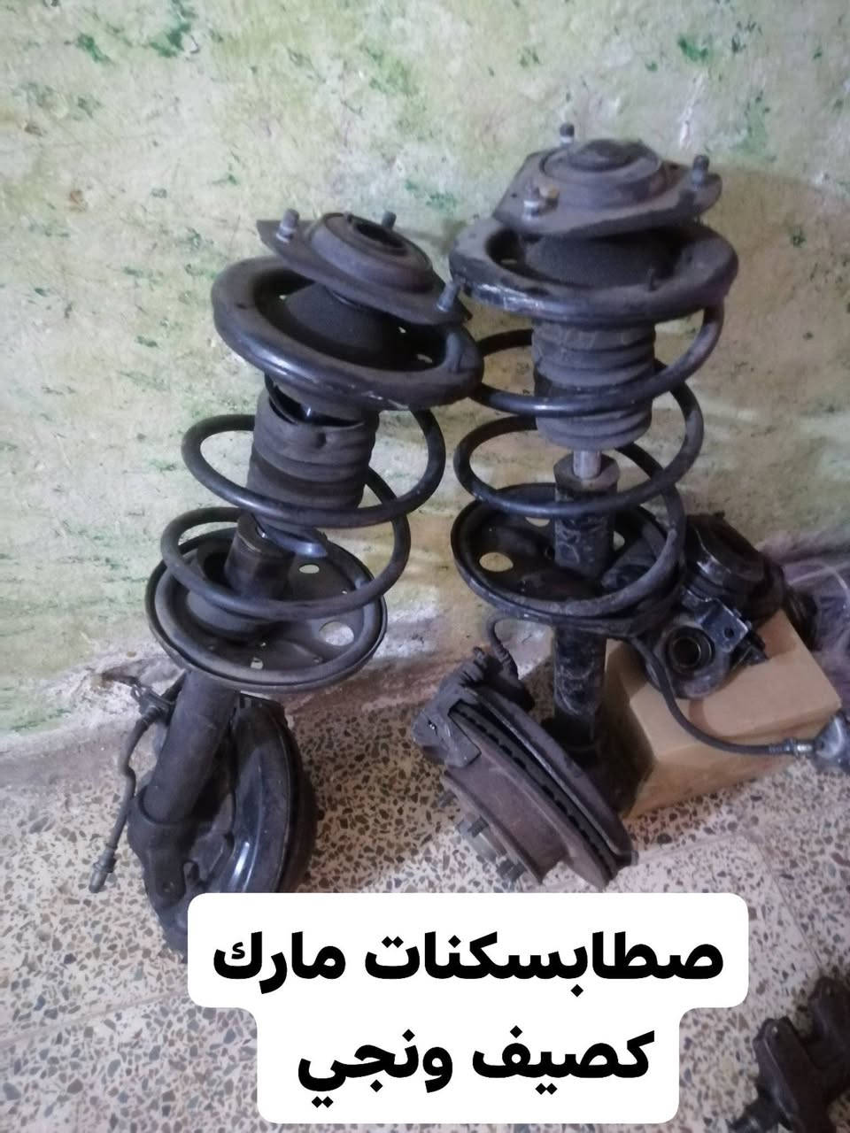 غراض ياباني محور 👇

متوفر توصيل جميع المحافضات

***********
***********

العنوان ميسان العماره حي الصناعي
