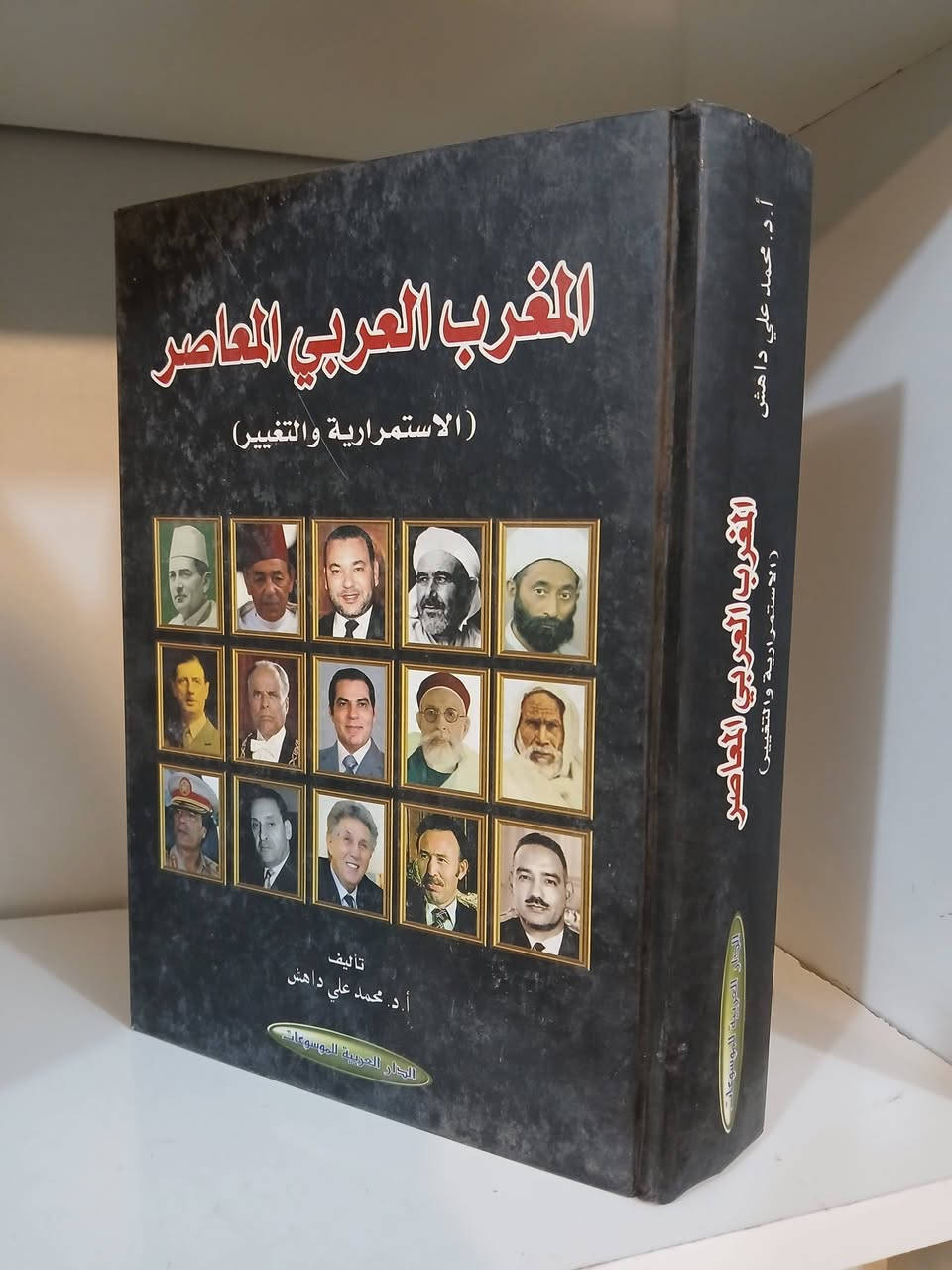 💰 سعر الكتاب الواحد: 10,000 دينار فقط
📖 كتب أصلية بأسعار مخفّضة
🚚 التوصيل مجاني عند شراء 5 كتب
📞 للحجز والاستفسار: 
✍️ اكتب اسم الكتاب في التعليقات
 أو تواصل مباشرة عبر الواتساب ***********
