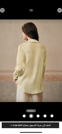 ملابس شي إن