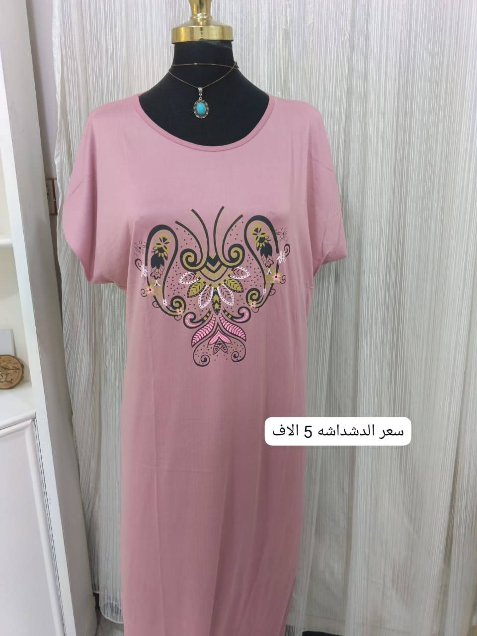 وصول وجبة جديدة من الملابس الداخلية النسائية والمستلزمات/ شارع الجوبة قرب مدرسة زهرات الغد الابتدائية / المدرسة الصينية


**إذا كنت صاحب هذا الإعلان وتريد حذفه لأي سبب، رجاءا أرسل رسالة إلى الدعم الفني**