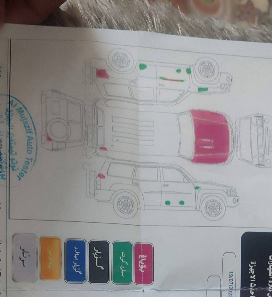 نیسان پاترۆڵ سەقەر فول مەرکەزی مۆدیل 2001 تەحویل ئەصڵ سەنەویو ژینگەی تازەیە تا2029 بەناوخۆمانەوەیە سەیارەکە غازو بەنزینە ناو زەردە مەرکەزیە چوارتایەی لۆکی بۆبەستراوە سۆنەریم داناوە مشتەریت خزمەتت ئەکەم .ژ.م*********** شمشمل, السليمانية
