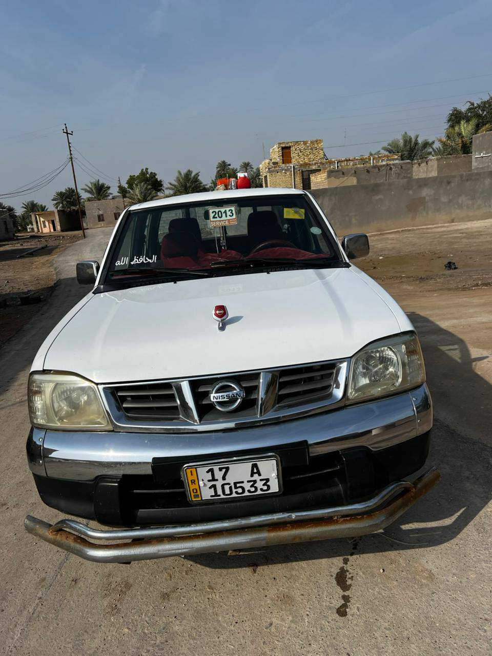 نيسان للبيع موديل 13السياره مصبوغ عام محرك كير اكسن شاصي مكفولات تبريد تدفئه السعر 118وبيه مجال للاستفسار ***********المكان السماوي
