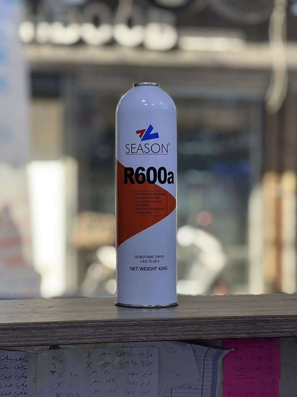 المتحده لبيع جميع ادوات التبريد وغاز الفريون وانابيب النحاس  ***********.  ‭0772 723 7649‬
