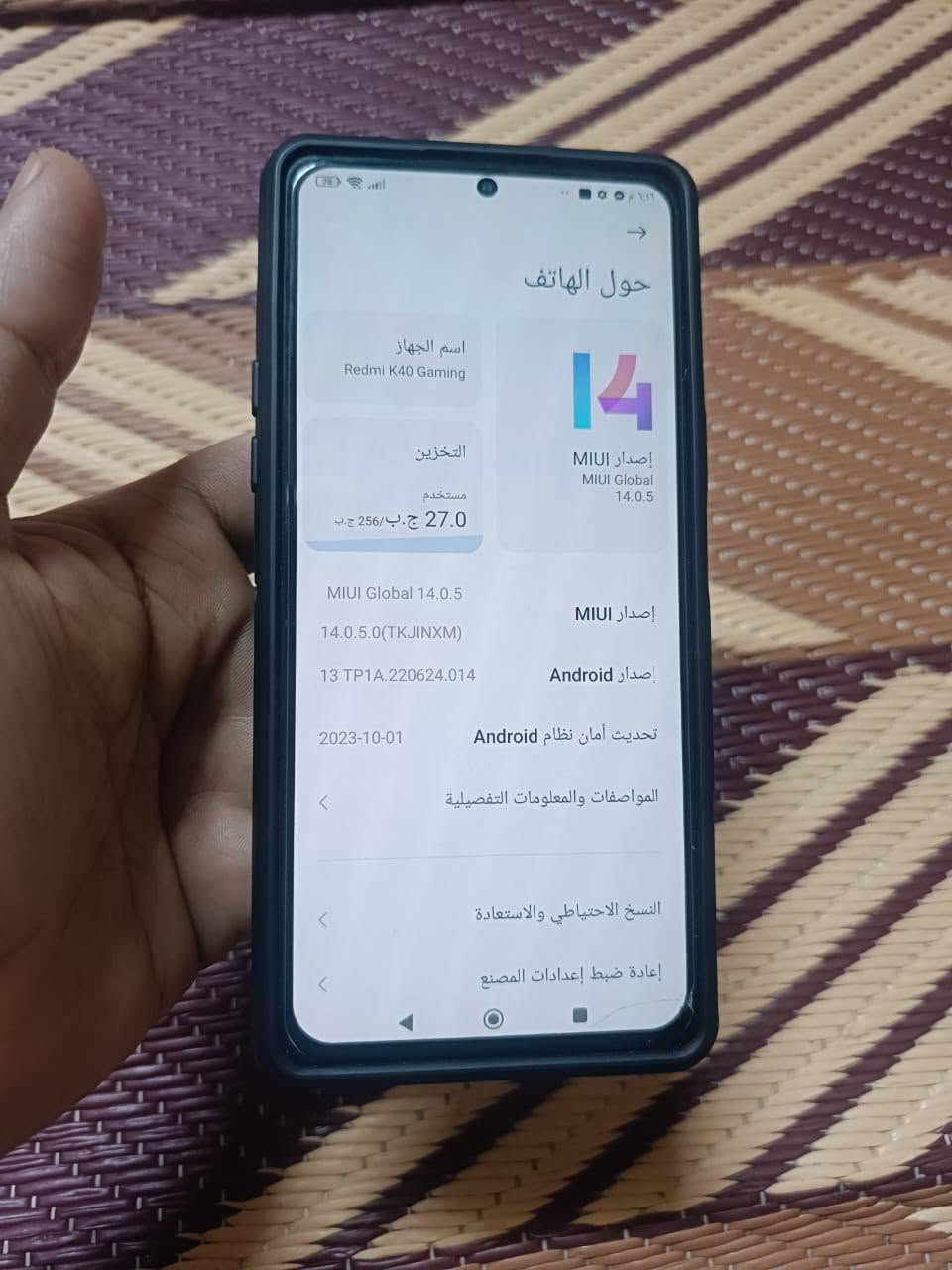ريلمي  Redmi K40 Gaming مخصص للألعاب معروفه مواصفاته بوبجي 90فريم ذاكره 256 شاشه 120هيرتز دبل شريحه جهاز كامل مكمل وغني التعريف جهاز نضيف وكله شغال يرهم مراوس ويرهم بيع جهاز رهيب سعر 190 وبي مجال مكاني مدينه الصدر بغداد ماعندي توصيل ***********
