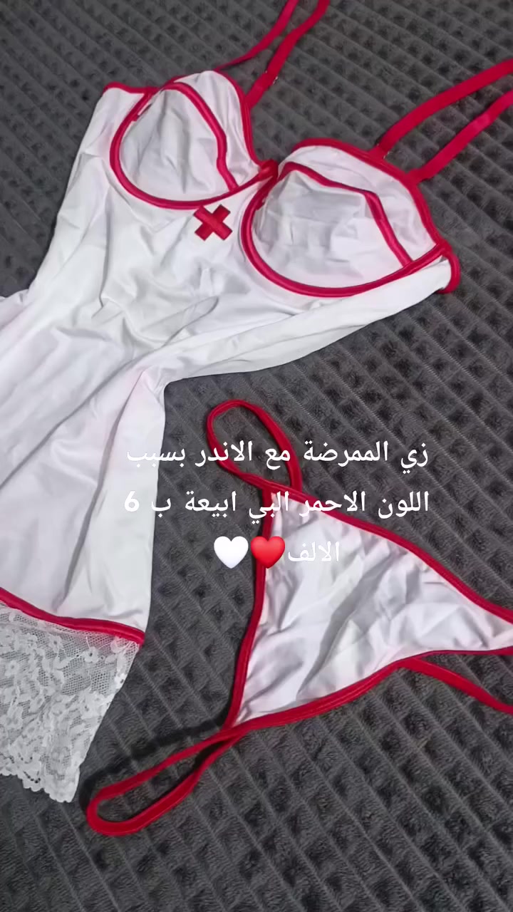 اخر قطعه بنات 🚑🚑✨✨✨


**إذا كنت صاحب هذا الإعلان وتريد حذفه لأي سبب، رجاءا أرسل رسالة إلى الدعم الفني**