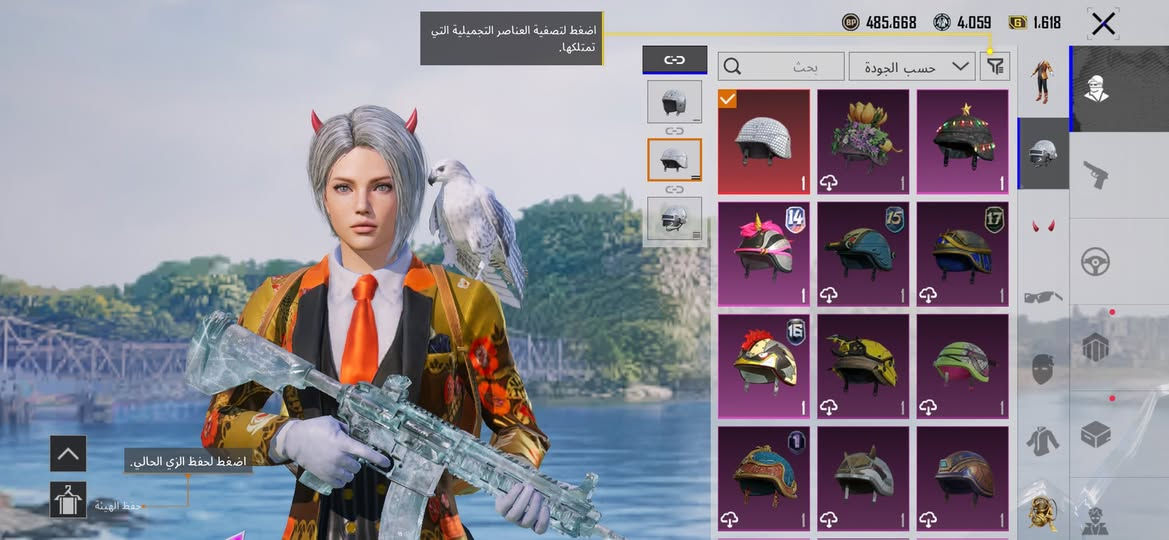 حساب ببجي مرتب مستوا 84 كونكر 2
19سلاح مطور 5بيهنً كل مسج 

امبركيني 1
مكاني بابل القاسم السعر 150 
*********** وتساب
