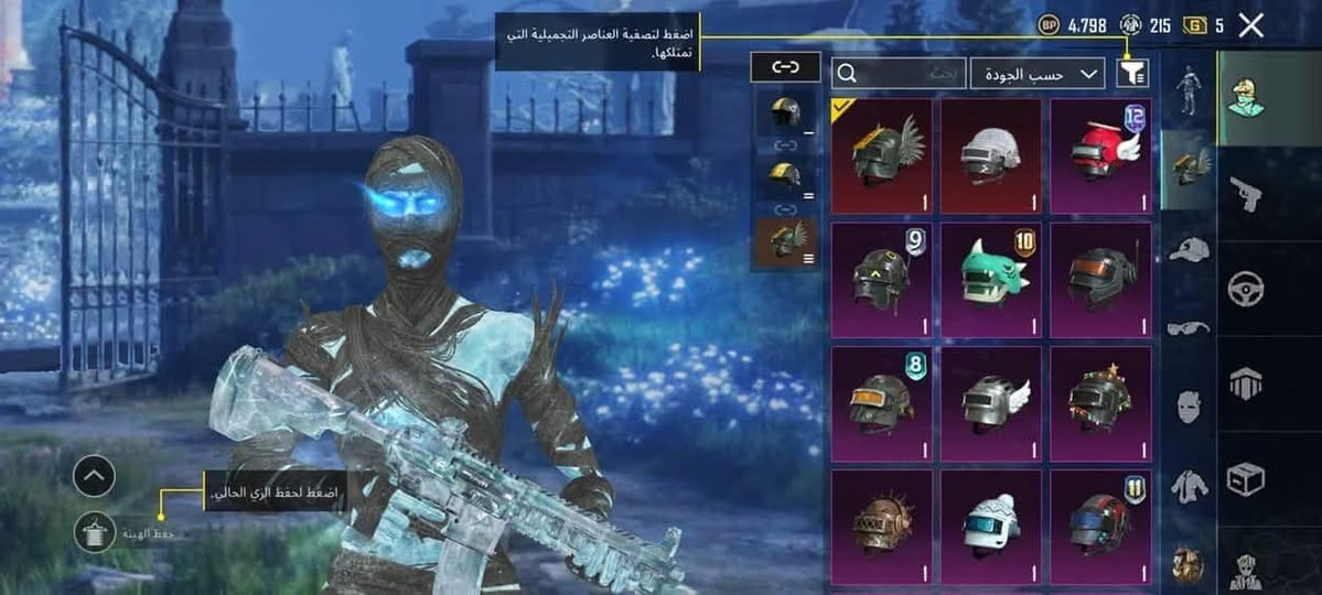 حساب بوبجي عالمي للبيع  كلشي موضح كدامكم السعر 50 قفل قفل 
تواصل واتساب ***********
