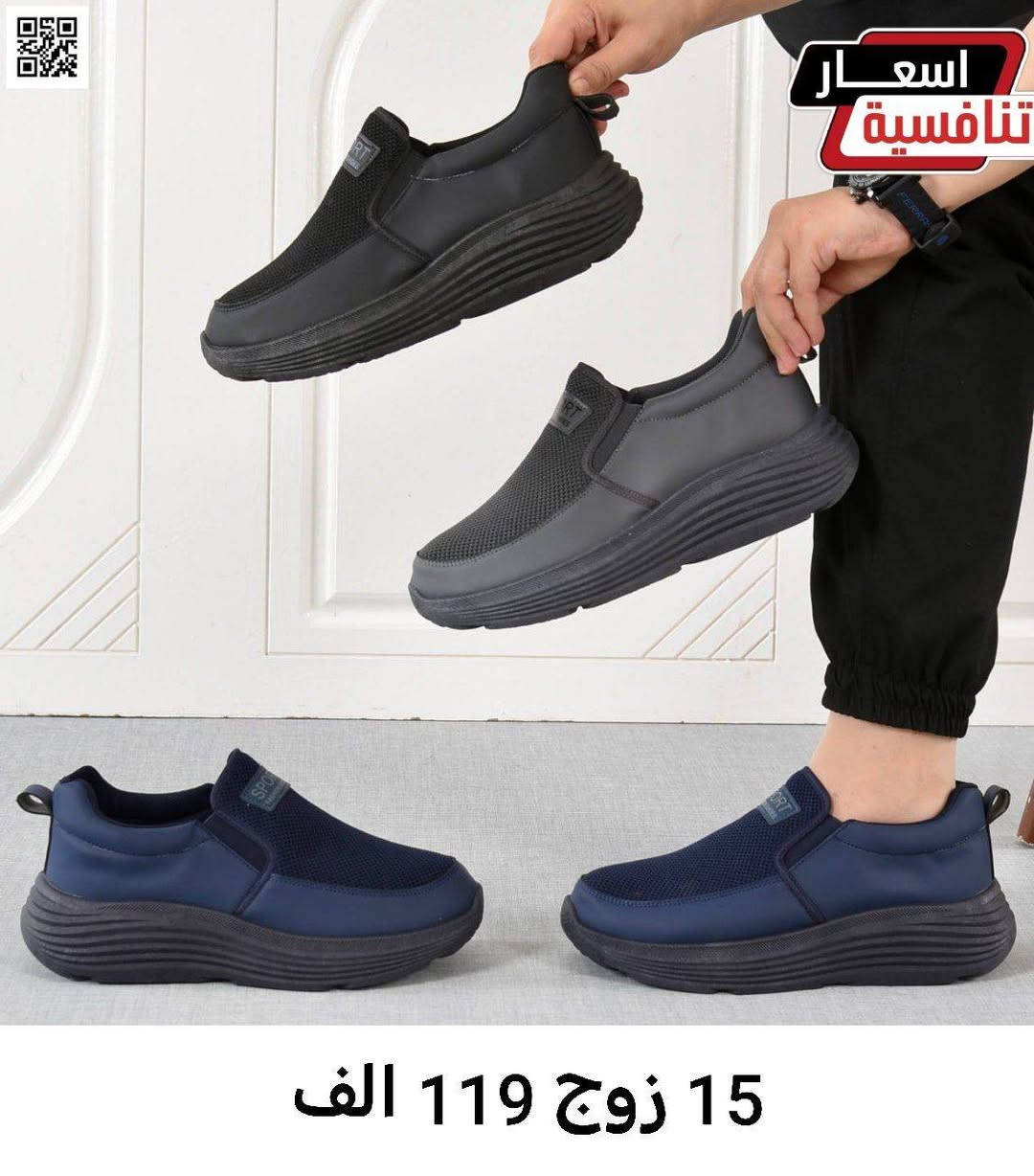 🔺البيع جملة فقط
🔺 كمية محدودة 
🔺سليبرات واحذية MR

🔺سگجرات رجالي 
🔺تعبئة الكارتون 15 قطعه
🔺السعر والقياس مذكور داخل الصوره 

‎
التوصيل متوفر لجميع المحافظات 🚚 
للحجز عن طريق رابط واتساب فقط ☎👇👇

https://wa.me/+9647506488629
