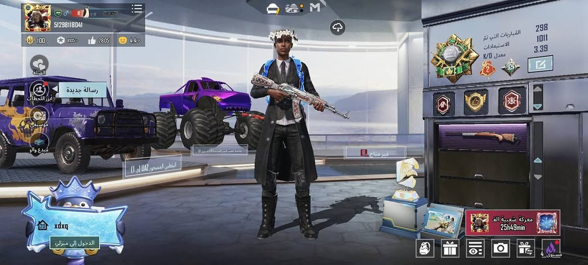 السلام عليكم 👋🏻
حساب بوبجي عالمية شخصي ☃️ 
كونكر 2 كلاسك و 2مترو رويل 🙍🏻
عدد المثكات (59)+عدد الجنط المثك(3) 
        مستوا الحساب قريب ع (76)
 المختبر 27.      
10 كل مسج
السعر خاص 
ادمن وافق❤️


**إذا كنت صاحب هذا الإعلان وتريد حذفه لأي سبب، رجاءا أرسل رسالة إلى الدعم الفني**