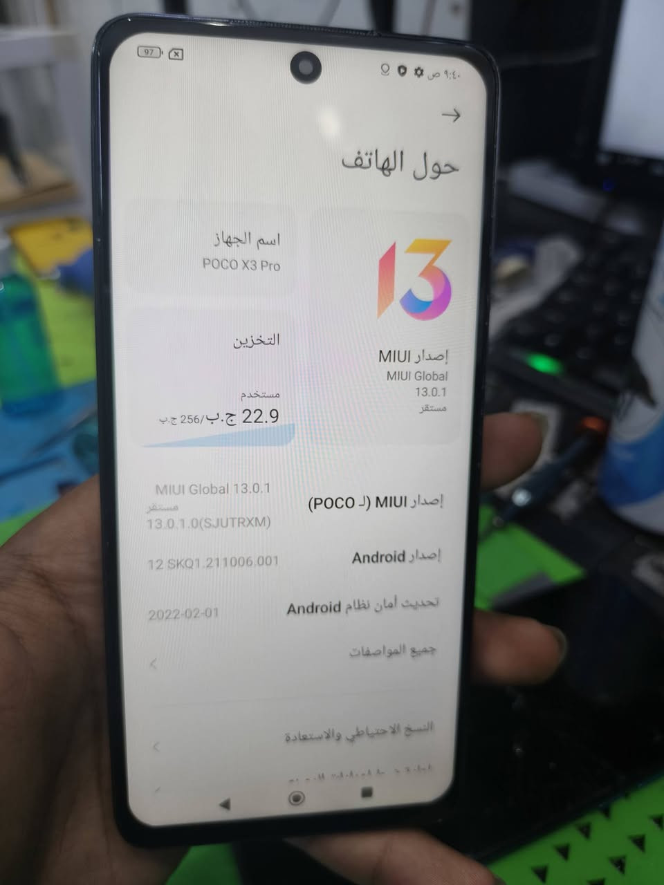 بوكو اكس 3برو
ذاكرة 256
جهاز نضيف مستبدل شاشة اصلية
ما يصرف شحن بطارية كلش حلوه 
سعره 85نهايتة


**إذا كنت صاحب هذا الإعلان وتريد حذفه لأي سبب، رجاءا أرسل رسالة إلى الدعم الفني**