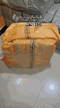 شليف  20  قطعة بوت160 الف  توصيل مجانا  شليف يجي 3 موديلات  عنوان بغدا...