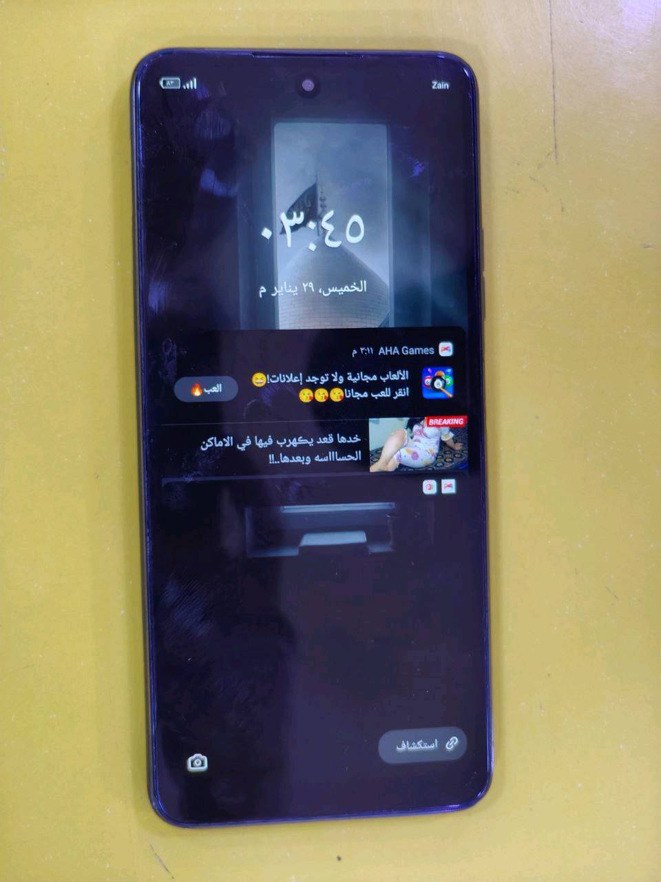 اسم الجهاز TECNO CAMON 17 Pro
نضيف كلش 
لحككك عليي